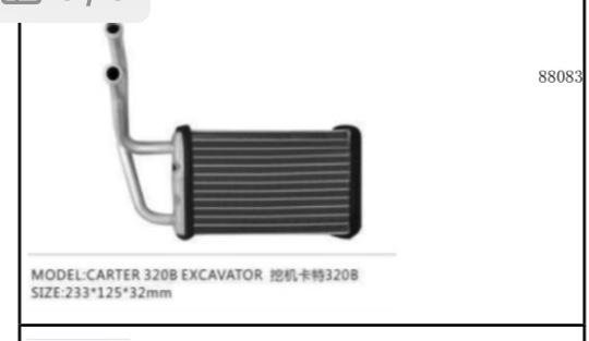 88083 CARTER 320B  EXCAVATOR KALORİFER RADYATÖRÜ
